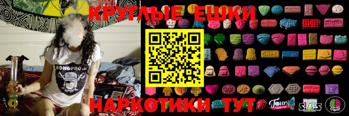 Ecstasy 99%  Вход с VPN  Ecstasy  Осинники  Экстази 280 MDMA 