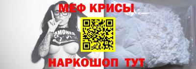 spice Будённовск