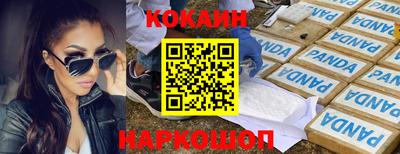 MESCALINE Бугуруслан