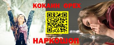 spice Будённовск