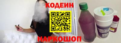 spice Будённовск