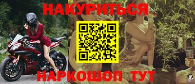 spice Будённовск