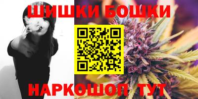 spice Будённовск