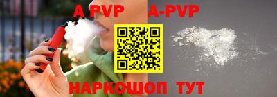 spice Будённовск