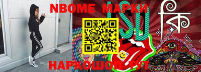 spice Будённовск
