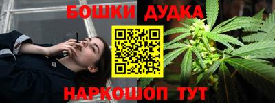 MESCALINE Бугуруслан