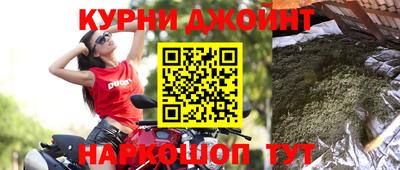 гашишное масло Бузулук