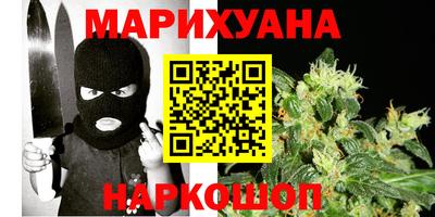 гашишное масло Бузулук