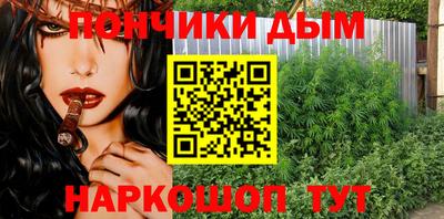гашишное масло Бузулук