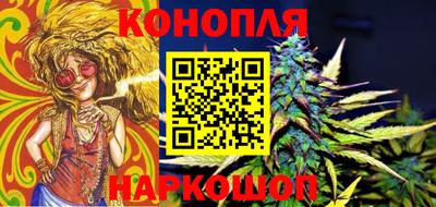 MESCALINE Бугуруслан