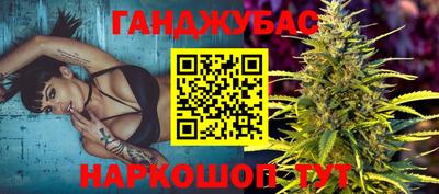 MESCALINE Бугуруслан
