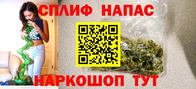 MESCALINE Бугуруслан