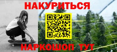 гашишное масло Бузулук