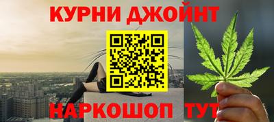 гашишное масло Бузулук