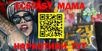 гашишное масло Бузулук
