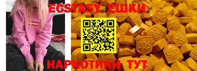 MESCALINE Бугуруслан