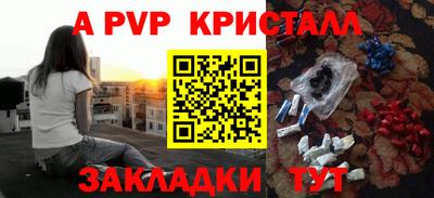 spice Будённовск