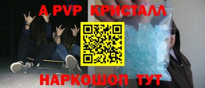 spice Будённовск