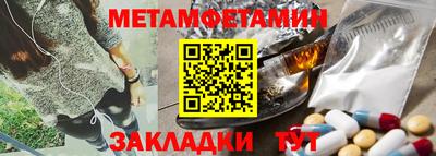 гашишное масло Бузулук