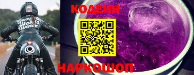 spice Будённовск
