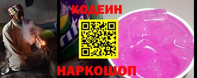 MESCALINE Бугуруслан
