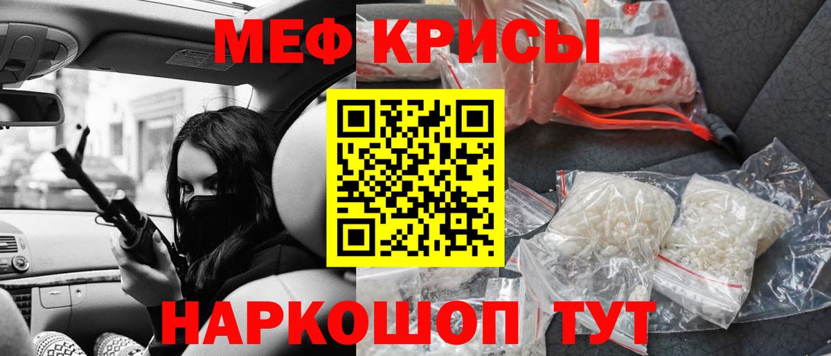 МЯУ-МЯУ VHQ  МЕФ  Осинники  ОМГ ОМГ сайт  Мефедрон VHQ  Вход с VPN 
