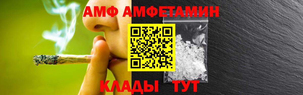 Осинники  Первитин Methamphetamine  Вход с VPN 