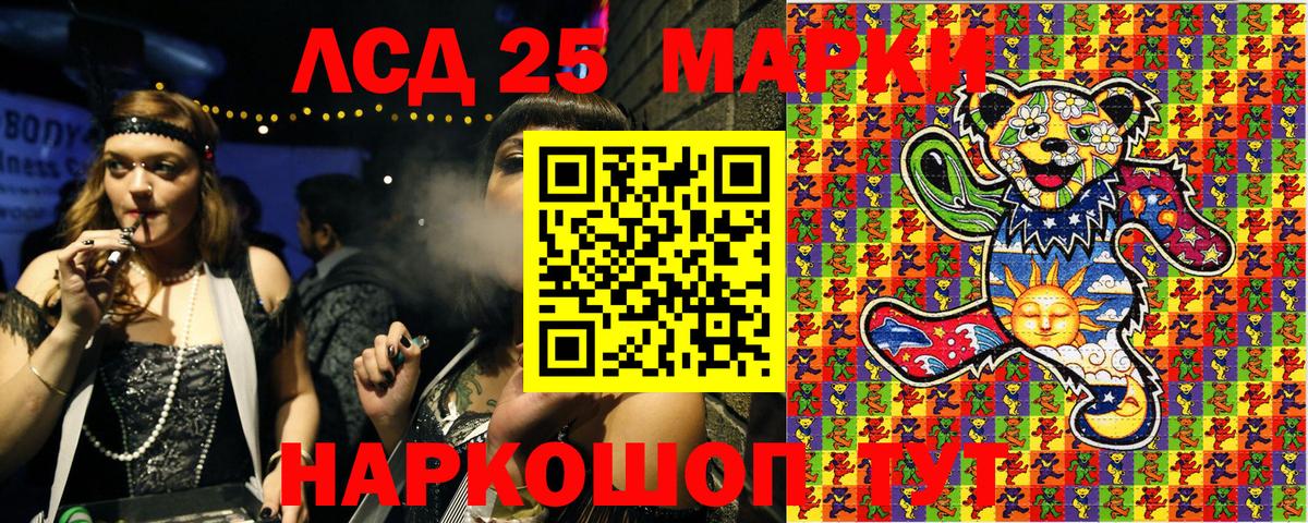 Марки N-bome 1,8мг Осинники